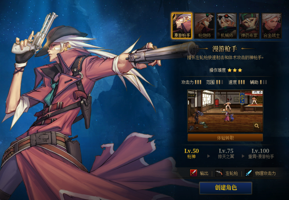 联想电脑天龙八部私服F键不能用。