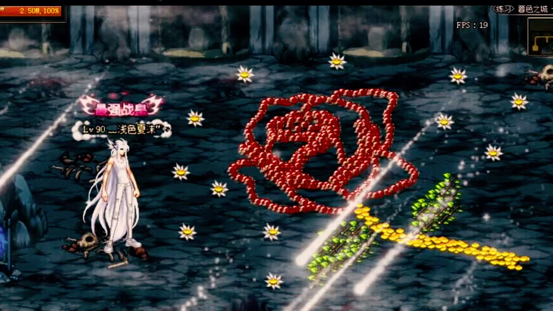 三国天龙八部魂器私服灵魂