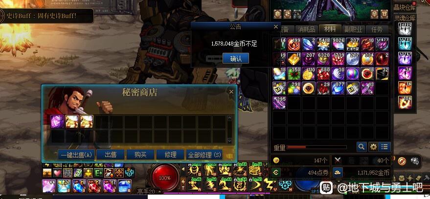 （天龙八部发布网）比较多人的私服