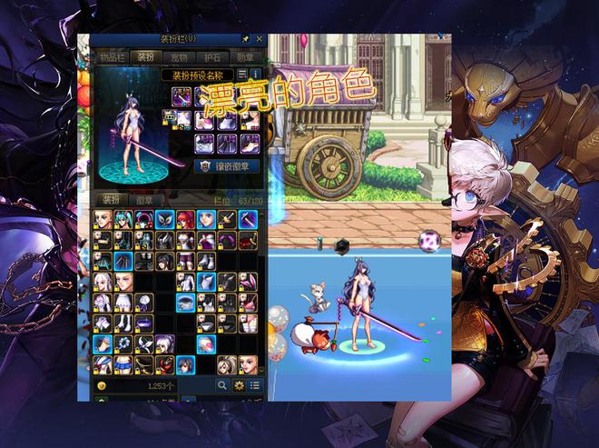 有没有最新的天龙八部私服网