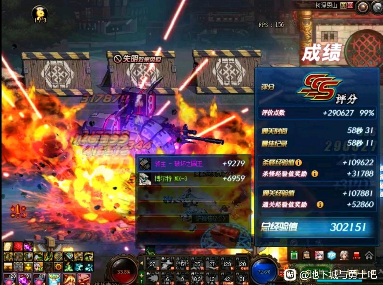 天龙八部私服地图解压不出来