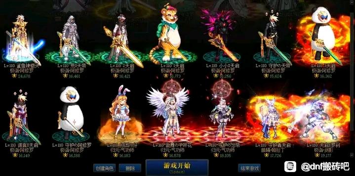 天龙八部私服万能外挂下载。