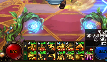 天龙八部私服法战后期怎么样