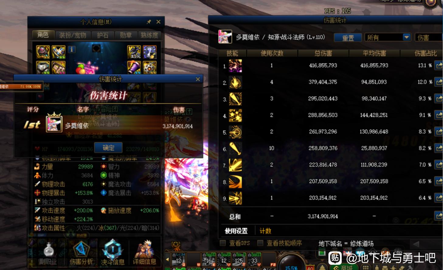 最新变态天龙八部私服开服网