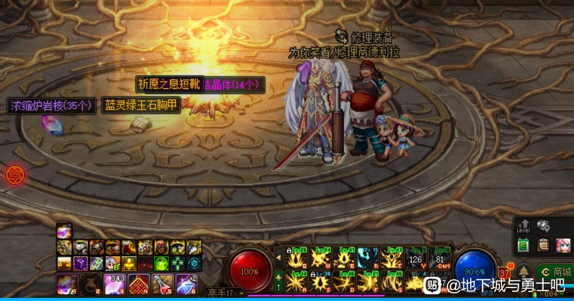 天上人间单职业天龙八部私服