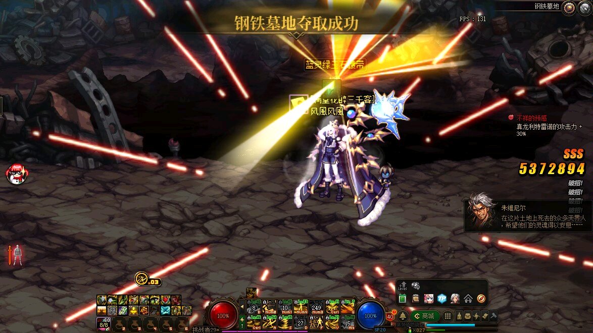 开一个天龙八部私服怎么开