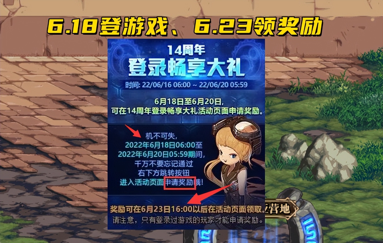 千秋霸业c区天龙八部私服