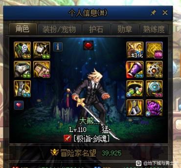 梦汐血煞天龙八部发布网