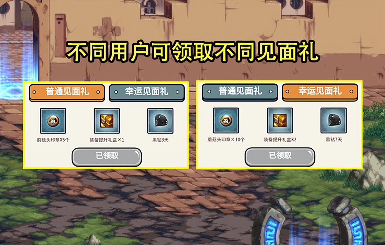 天龙八部发布网黑屏怎么办。