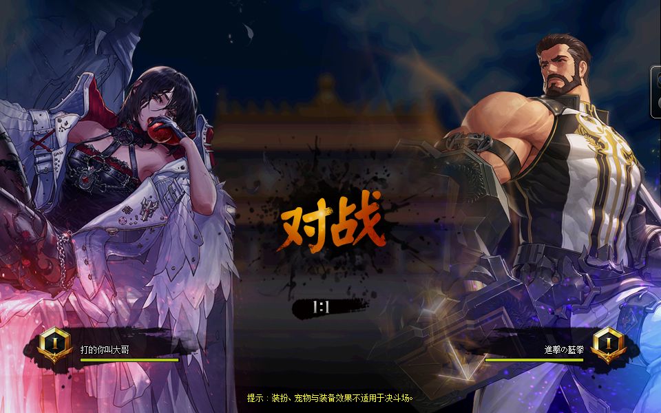 天龙八部私服dbc怪物敏捷有什么作用