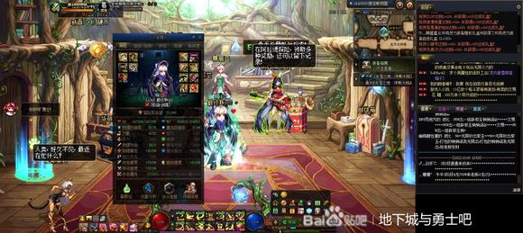 天龙八部私服龙腾盛世服务器