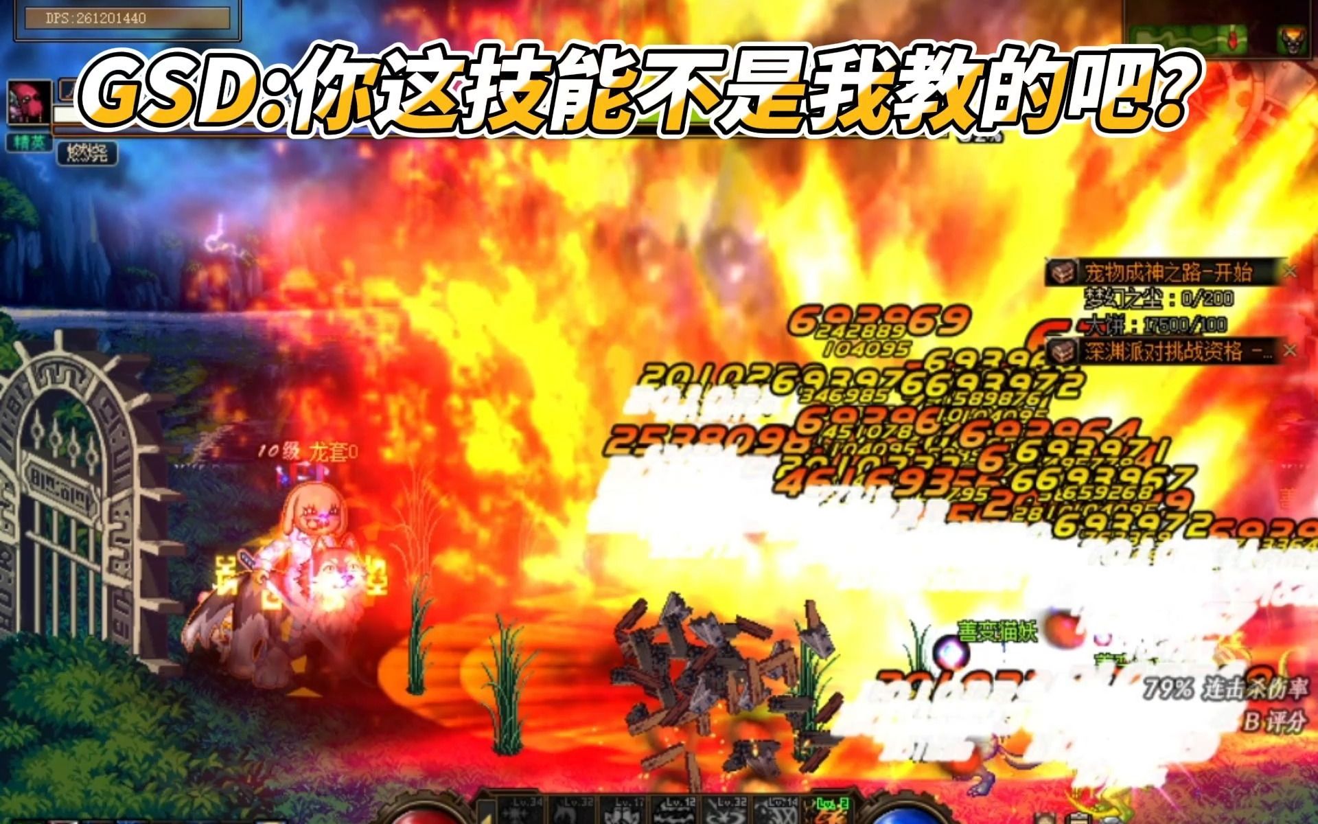 天龙八部私服千年劫武尊