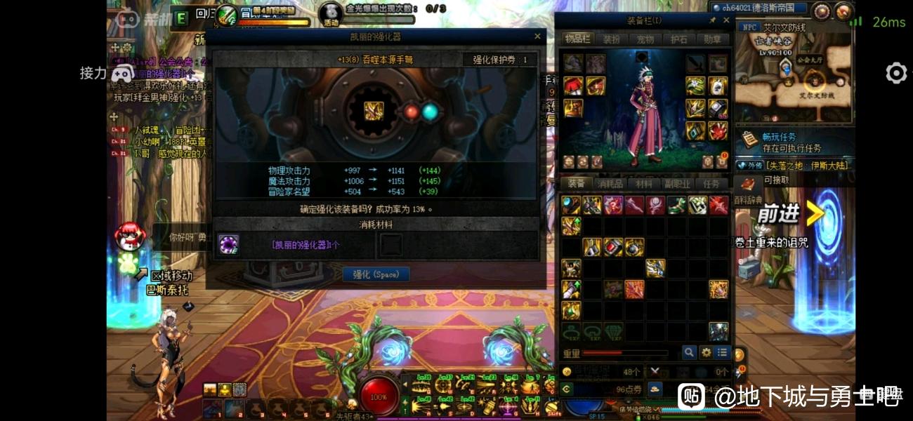 仿光通天龙八部发布网私服